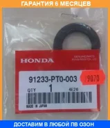 ������� Honda / 91233PT0003 �������� 6 ��� 91233PT0003 ����