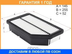 ������ ��������� HOSU / HSAF0011 �������� 12 ��� HSAF0011 ����