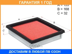 ������ ��������� HOSU / HSAF0025 �������� 12 ��� HSAF0025 ����