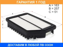 ������ ��������� HOSU / HSAF0014 �������� 12 ��� HSAF0014 ����