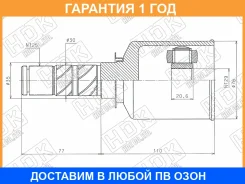 ���� HDK / INFU02 �������� 12 ��� INFU02 ����