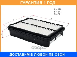 ������ ��������� HOSU / HSAF0040 �������� 12 ��� HSAF0040 ����