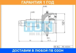 ���� ������� HDK HDK / MA044A44 �������� 12 ��� MA044A44 ����