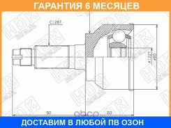 ���� ������� HDK HDK / MA042 �������� 6 ��� MA042 ����