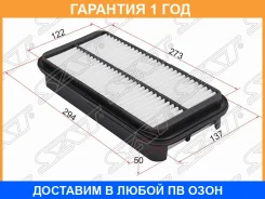 ������ ��������� SAT / ST1378058B00 �������� 12 ��� ST1378058B00 ����