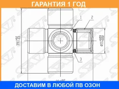 ���������� �������� ������� SAT / ST1539 �������� 12 ��� ST1539 ����