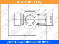 ���������� �������� ������� SAT / ST1540 �������� 12 ��� ST1540 ����