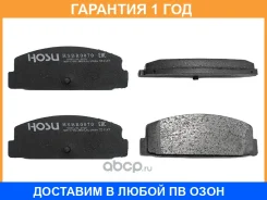 ������� ��������� ��� HOSU / HSBR0070 �������� 12 ��� HSBR0070 ����