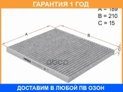 ������ ������ HOSU / HSCF0017 �������� 12 ��� HSCF0017 ����