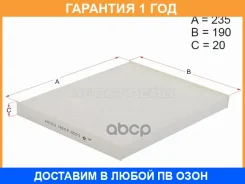 ������ ������ HOSU / HSCF0023 �������� 12 ��� HSCF0023 ����