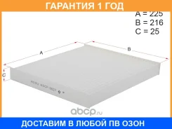 ������ ������ HOSU / HSCF0027 �������� 12 ��� HSCF0027 ����