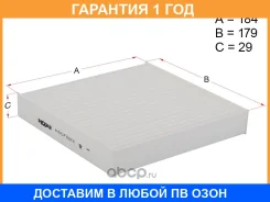 ������ ������ HOSU / HSCF0013 �������� 12 ��� HSCF0013 ����