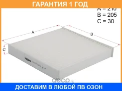 ������ ������ HOSU / HSCF0014 �������� 12 ��� HSCF0014 ����