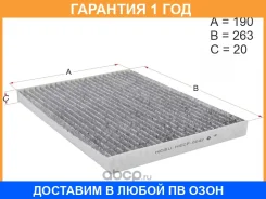 ������ ������ Nissan Qashqai 06-13/X-Trail T31 07- �������� HOSU / HSCF0042 �������� 12 ��� HSCF0042 ����