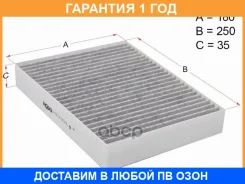 ������ ������ HOSU / HSCF0043 �������� 12 ��� HSCF0043 ����