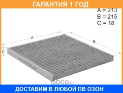 ������ ������ HOSU / HSCF0062 �������� 12 ��� HSCF0062 ����