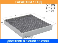 ������ ������ HOSU / HSCF0065 �������� 12 ��� HSCF0065 ����