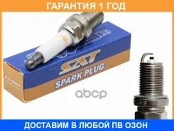 ����� ��������� SAT / ST1770047 ST1770047 ����