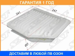 ������ ��������� SAT / ST1780126010 �������� 12 ��� ST1780126010 ����