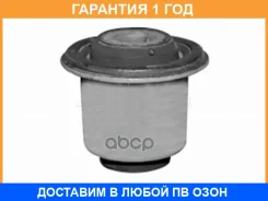 ����������� HOSU / HSS0247 �������� 12 ��� HSS0247 ����