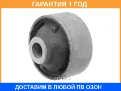 ����������� HOSU / HSS0117 �������� 12 ��� HSS0117 ����
