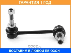 ���� ������������� ��������� HOSU / HSSL0164 HSSL0164 ����