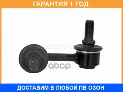 ���� ������������� ��������� HOSU / HSSL0185 �������� 12 ��� HSSL0185 ����