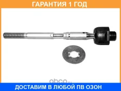 ���� ������� HOSU / HSSR0119 �������� 12 ��� HSSR0119 ����
