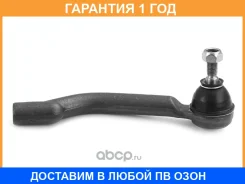 ���������� ������� HOSU / Hstre0115 HSTRE0115 ����