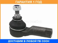 ���������� ������� HOSU / Hstre0238 HSTRE0238 ����