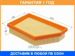 ������ ��������� SAT / ST2314034101 �������� 12 ��� ST2314034101 ����