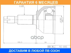 ���� ������� HDK HDK / NI095 �������� 6 ��� NI095 ����