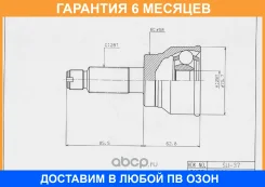 ���� ������� HDK HDK / SU037 �������� 6 ��� SU037 ����