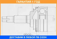 ���� ������� HDK HDK / TO027A48 �������� 12 ��� TO027A48 ����