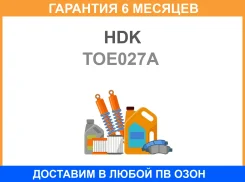 ���� ������� ABS ECO-series HDK / TOE027A �������� 6 ��� TOE027A ����