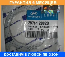 ��������� ���������� Hyundaikia / 2876428020 �������� 6 ��� 2876428020 ����