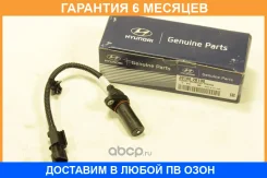������ ��������� ��������� Hyundaikia / 391802B100 �������� 6 ��� 391802B100 ����