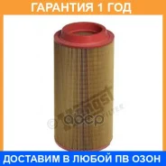 ��������� ������ Hengst / E1900L �������� 12 ��� E1900L ����