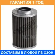 �����������, �������������� ������� ������� Hengst / E39HD119 �������� 12 ��� E39HD119 ����