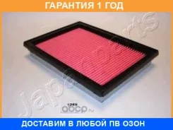 ��������� ������ Japanparts / FA196S �������� 12 ��� FA196S ����