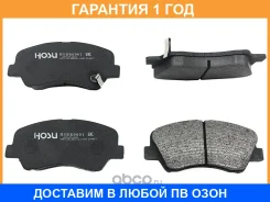 ������� ��������� ����� HOSU / HSBR0001 HSBR0001 ����