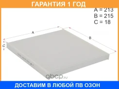 ������ ������ HOSU / HSCF0061 �������� 12 ��� HSCF0061 ����