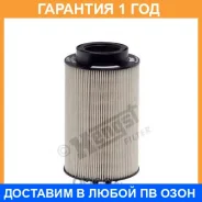 ��������� ������ Hengst / E422KPD98 �������� 12 ��� E422KPD98 ����