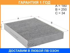 ������ ������ HOSU / HSCF0050 �������� 12 ��� HSCF0050 ����