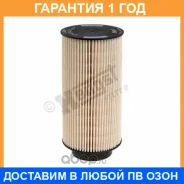 ��������� ������ Hengst / E68KP01D73 �������� 12 ��� E68KP01D73 ����