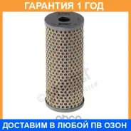 �������� 12 ��� Hengst OEM E70H Hengst / E70H E70H ����