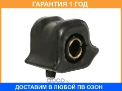 ������ HOSU / HSSB0068 �������� 12 ��� HSSB0068 ����