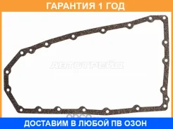 ��������� ���� Nissan X-Trail T32 13-/ Teana T32 08-14/ T33 14-17/ Serena 12-16/ Qashqai 13-19/ JUK SAT / ST2550015 ST2550015 ����