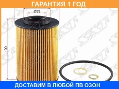 ������ �������� �������� SAT / ST2632027400 �������� 12 ��� ST2632027400 ����