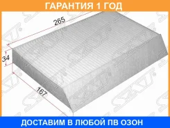 ������ ������ SAT / ST272778970R �������� 12 ��� ST272778970R ����